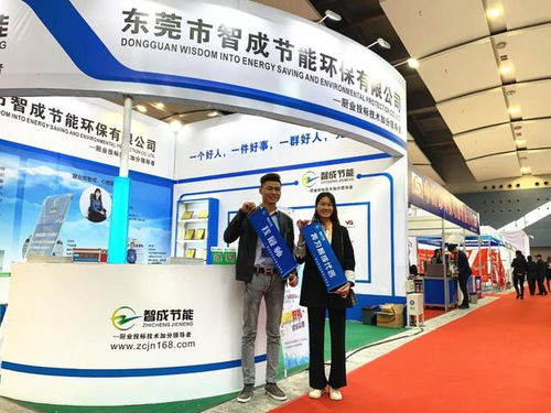 第26屆廣州國際酒店用品展覽會盛大舉辦，東莞智為廚具企業提供環保咨詢服務