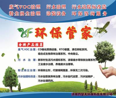 涂裝廢水的克星來(lái)了!環(huán)保咨詢服務(wù)的全面解析